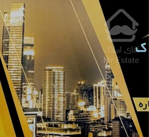 فروش واحد نوساز خام ۹۵متری(خیابان حیدری)
