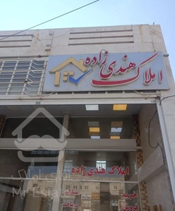 فروش واحد یک خوابه توحیدی راد