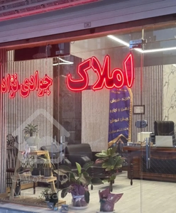 فروش فوق‌العاده ۱ واحد آپارتمان در بلوار آزادی