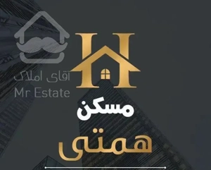 اپارتمان امام رضا 90 متر