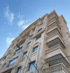 آپارتمان ۱۴۳ متری/ ۳ خواب /تکواحدی/امامت