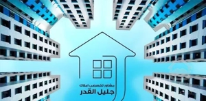 آپارتمان 120 متر شهرک آزادی