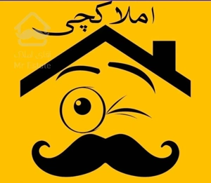 فروش تک واحدی کلید اول امیری