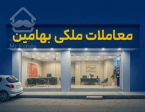 دو خواب کم واحد / با پارکینگ / شخصی ساز / تمیز