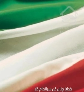 پانسیون.خوابگاه. دخترانه.دانشجویی در مرکز شهر