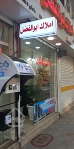 رهن اجاره واحد منطقه خزر .از املاک ابوالفضل