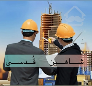 مشارکت در ساخت (متل قو)