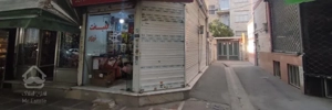 فروش مغازه عرصه و اعیان