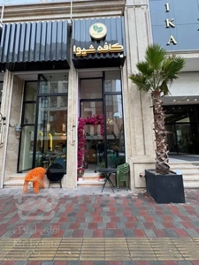 مغازه 34 متری در هروی