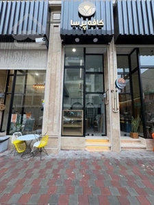 رهن اجاره مغازه 16 متری با شرایط پرداخت ویژه در رونیکامال هروی