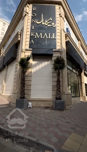 فروش مغازه 19 متری در مرکز خرید رونیکا مال  هروی