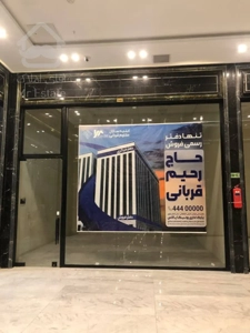 فروش مغازه 40 متری خوش نقشه در رونیکامال تجاری