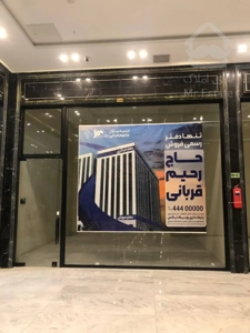 رهن اجاره مغازه 70 متری در رونیکامال تجاری