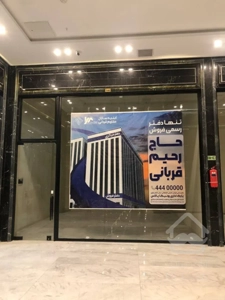 رهن اجاره مغازه 36 متری در نیکامال تجاری