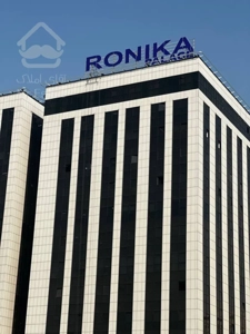 فروش واحد اداری 86 متری درغروی با امکانات هتلینگ