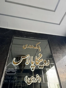 فروش واحد اداری 219 متر در غرب تهران برجی مجلل و لوکس bms  هوشمند