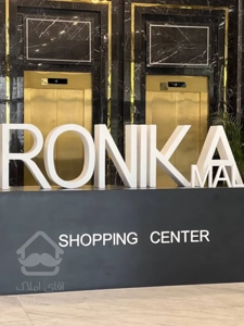 رهن و اجاره مغازه 69 متری در هروی