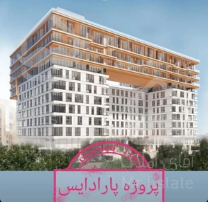 پروژه شهرک سبز پارادایس(ساحل4) تعاونی ساحل