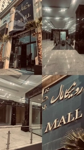 اجاره مغازه 16 متری در مرکز خرید رونیکا مال هروی