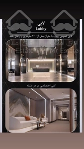 فروش واحد ۵۰متر۱خواب فول سالن پرده خور لوکس ترین سازه برند منطقه