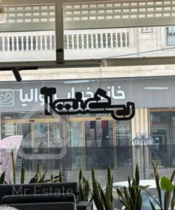 فروش د‌وواحدی آپارتمان ۱۰۰متری سعدی یک بر ۱۴ متری