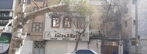 ۶۰ متر با اسانسور و پارکینگ