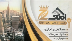 آپارتمان ۶۵ متری یک خوابه