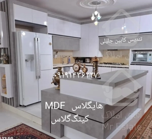 کابینت MDFوکمد دیواری  ریلی
