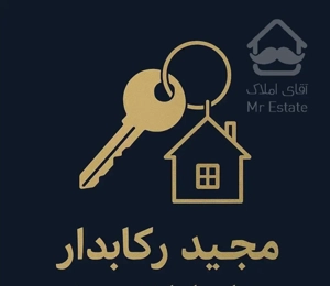 واحد سه خواب بر اصلی بلوار ۸شهیریور /قندی شمالی