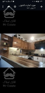 ۷۵ متردانشجو نزدیک معلم