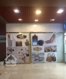 سعادت آباد 12 متر مغازه پاساژ پرواز