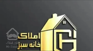 فروش یک واحد آپارتمان ۱۲۱ متری واقع در حکیمیه