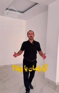 اپارتمان مدرن هوشمند ساحلی / فقط دو تا