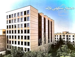 ۹۲ متر نوساز/ برج باغ خاص/تنها واحد موجود