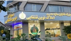 58متر/ 2خواب / روی همکف/ شهرک پرواز
