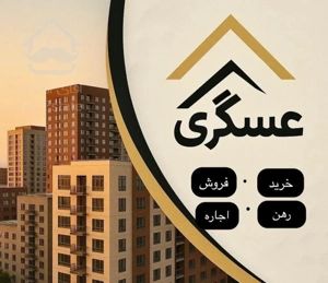 75 متر در خزانه