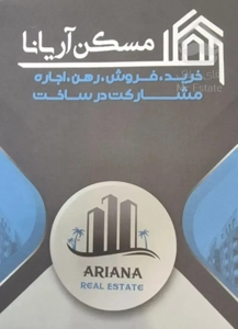 ۴۸ متر تک خواب،تک واحدی