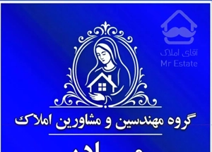 ۱۶۰ متر تک واحدی ۲ پارکینگ سندی کلید نخورده