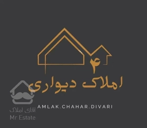 فروش واحد آپارتمان کوی قدس