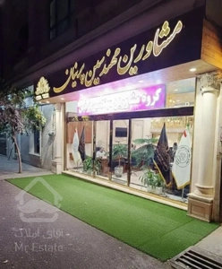 ۹۳ متر شمال ستارخان/بازسازی شده