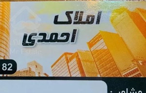 اجاره اپارتمان ۱۱۰متری نوساز