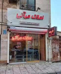 فروش اپارتمان مسکن مهر بر بلوار اصلی