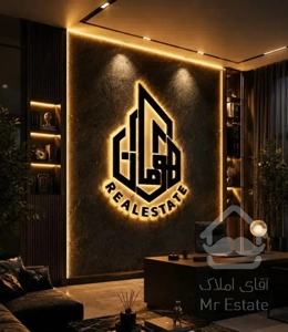 آپارتمان ۱۰۰ متری/ دوخواب/خوش نقشه/ ایت الله صالحی