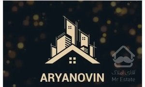 فروش فوری زیر قیمت