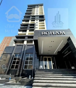 برج Roham/سه نبش/فول مشاعات/بلوار دریا