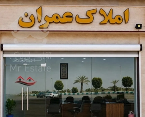 فروش واحد ۲خواب، فاز ۱ امیراباد (املاک عمران)