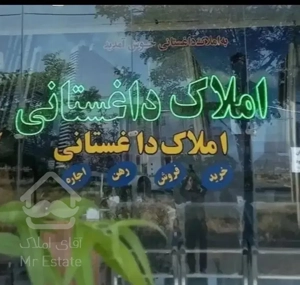 آپارتمان فروشی شهرک گلستان
