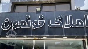 ۳خواب/تک واحدی/ تکمیل