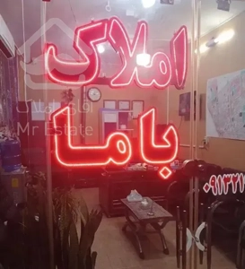 125 متری سه خواب خوش نقشه در خانه اصفهان