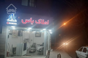 فروش آپارتمان ۹۲ متری معاوضه